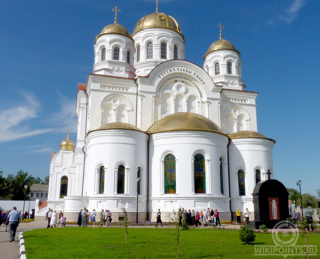 Собор в одинцово фото