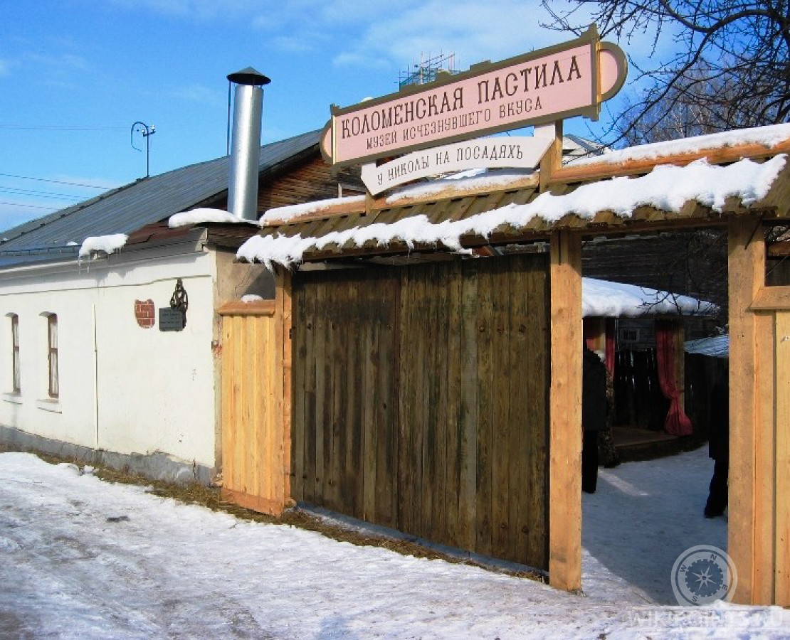 Музей Коломенская пастила – wikipoints.ru