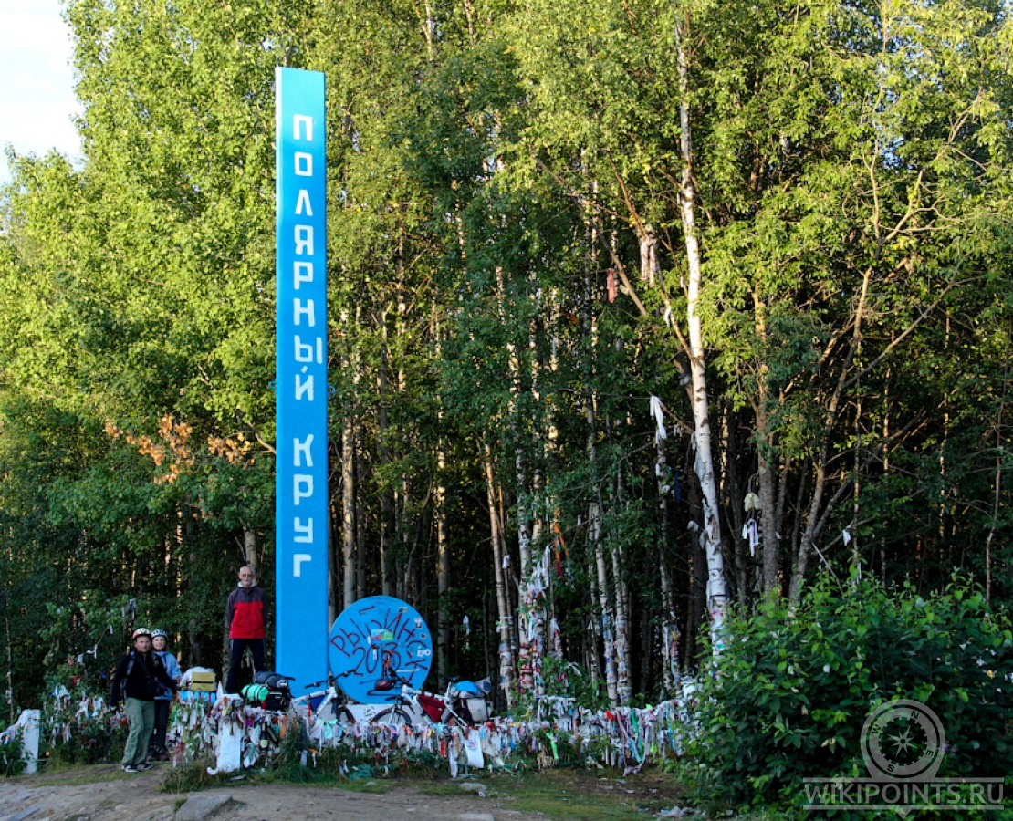 Стела Полярный круг – wikipoints.ru