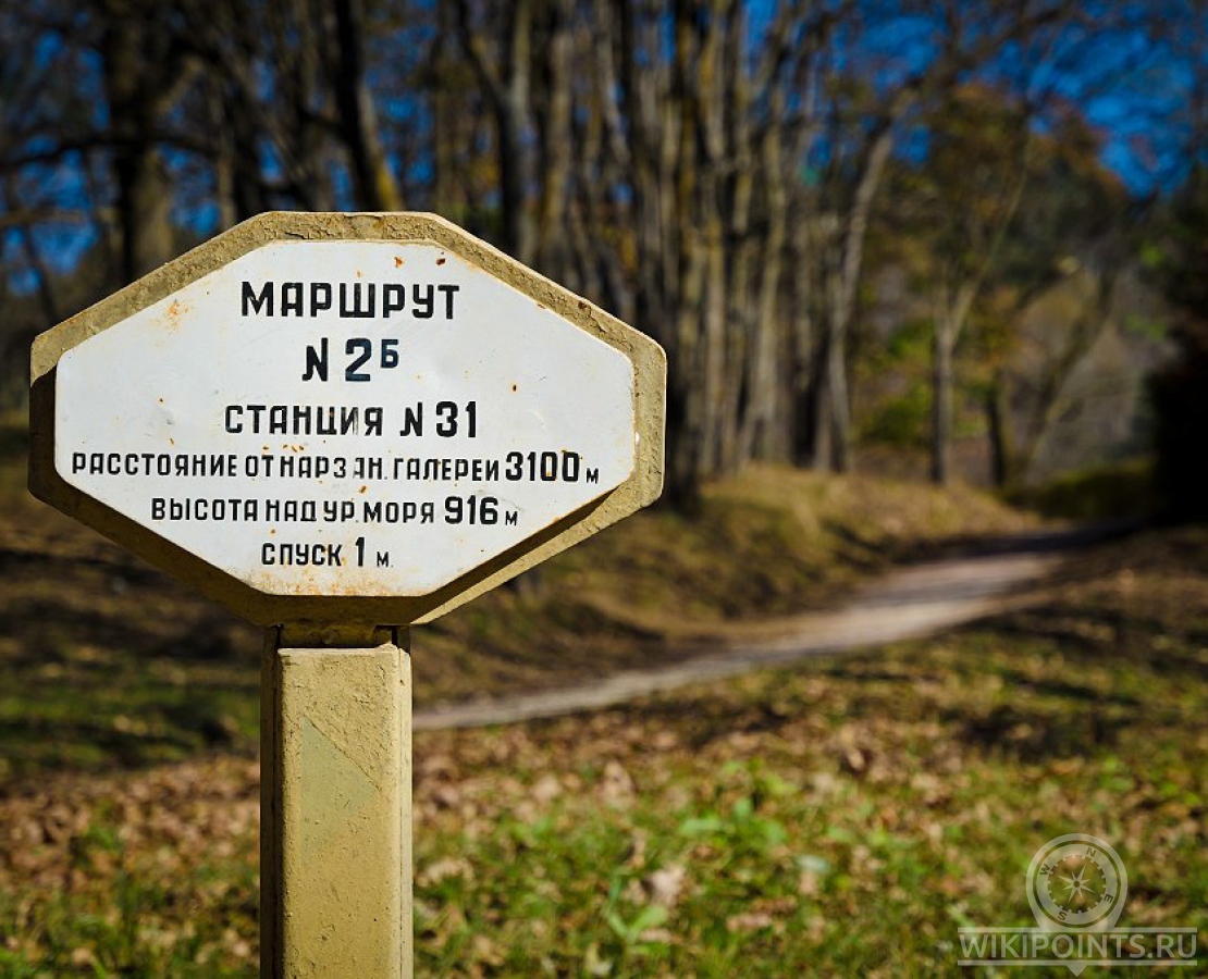 Кисловодский национальный парк – wikipoints.ru