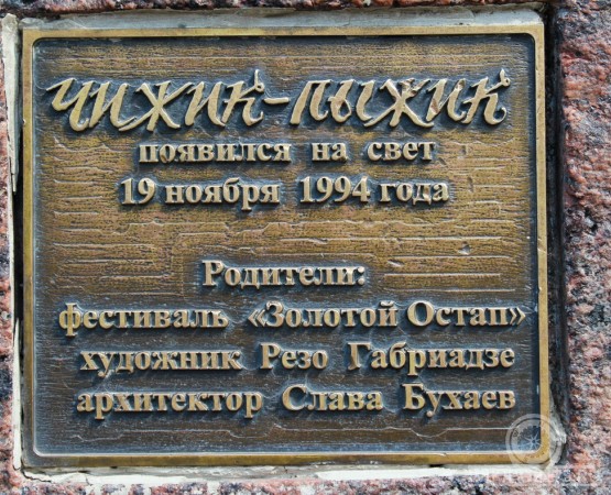 Памятник Чижику-Пыжику на wikipoints.ru