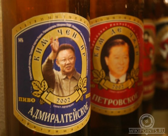 Музей пивоварения на wikipoints.ru