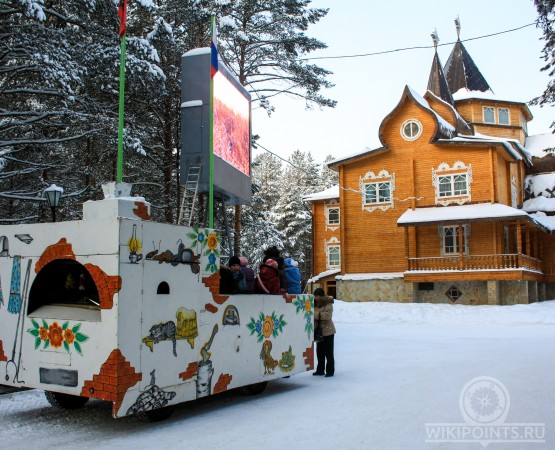 Вотчина Деда Мороза на wikipoints.ru