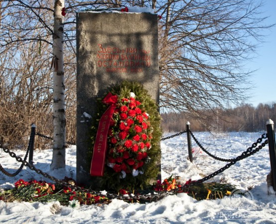 Дальний рубеж (мемориал) на wikipoints.ru