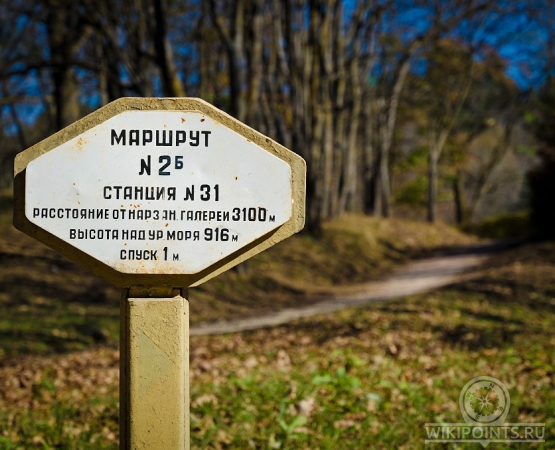 Кисловодский национальный парк на wikipoints.ru