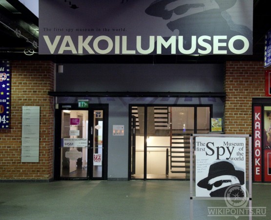 Музей шпионажа на wikipoints.ru