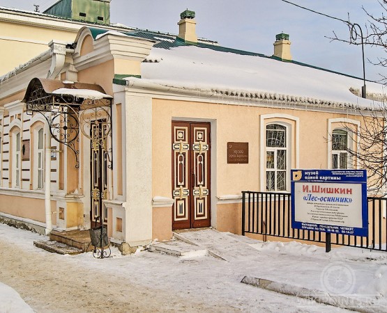 Музей одной картины на wikipoints.ru