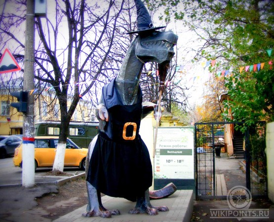 Тульский динозавр на wikipoints.ru