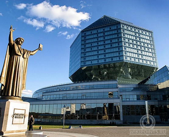 Национальная библиотека Беларуси на wikipoints.ru